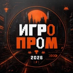 IGROPROM