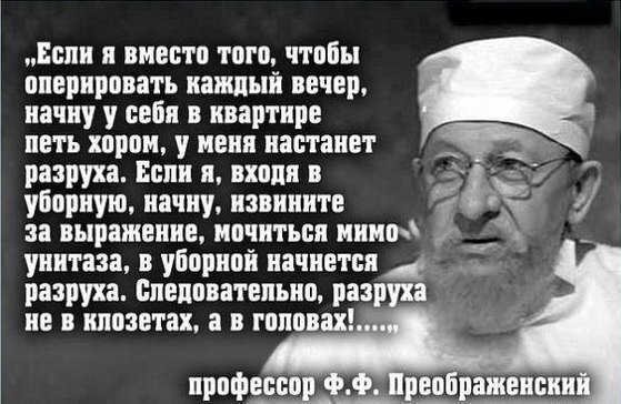 Цитата