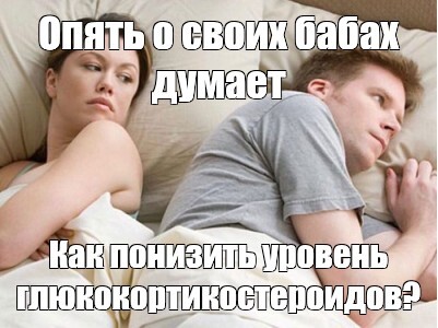 Бессонница