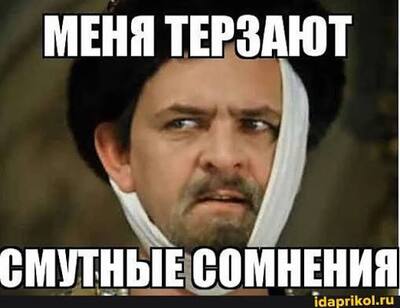 Иллюстрация к комментарию