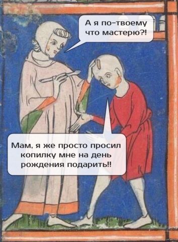 Палиндром: