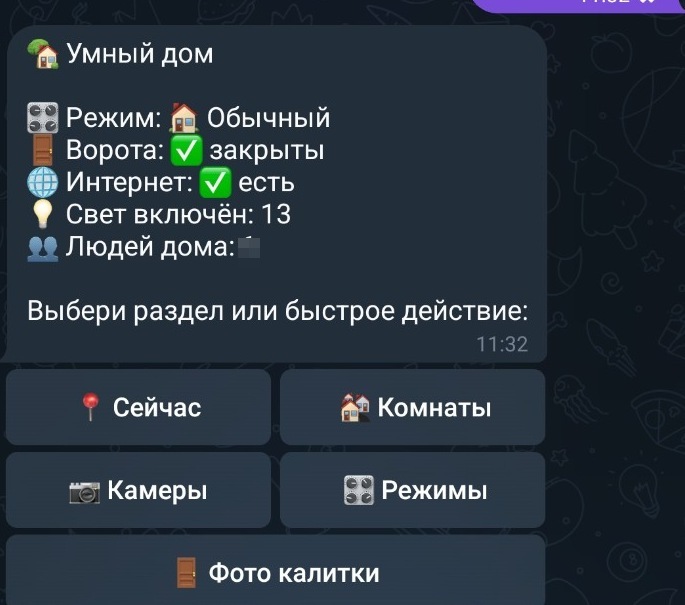 Telegram � �� ������� ����� ���, � ������� ��������� � Home Assistant: ���������, �������, ������, ������ � ������� ��������.