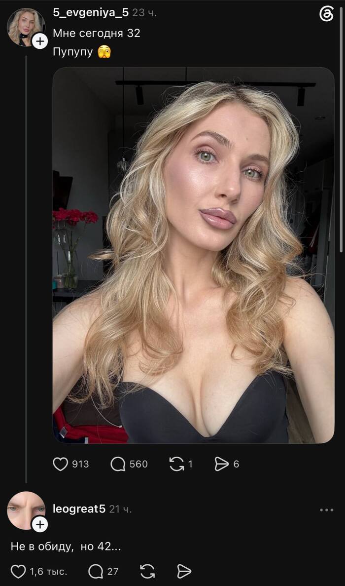 Большой пробег ...