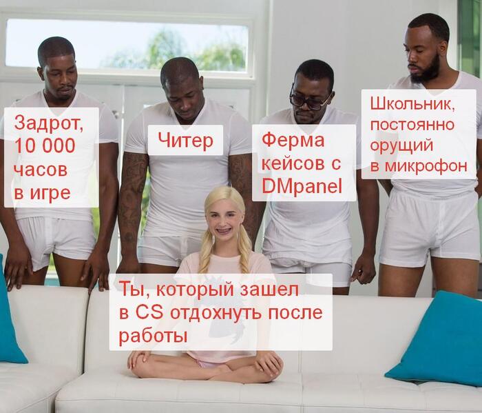 Поиграть, отдохнуть...