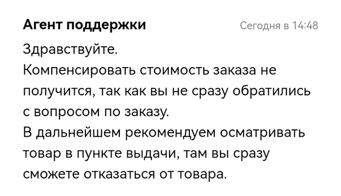 Продолжение поста «Обман с внешним HDD на Авито»