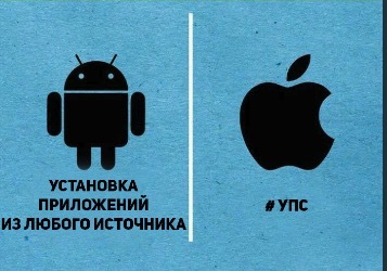 Главная потеха пользователей андроид и когда-то меня