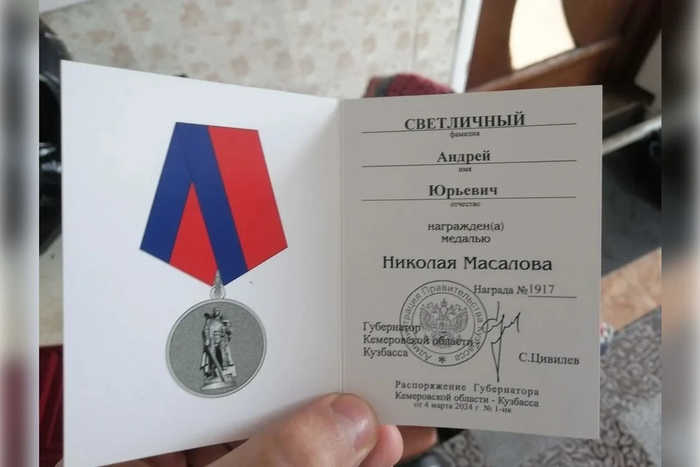 Волонтер получил награду от родного региона. Фото: личный архив