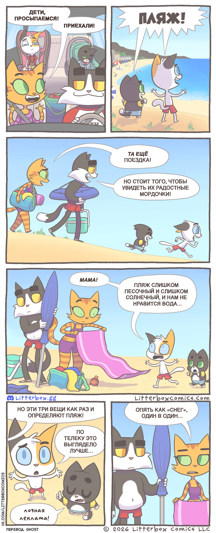 Пляж