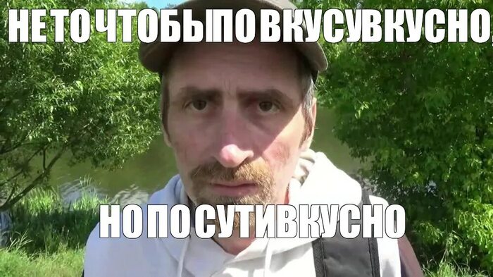 Ответ на пост «Чай»