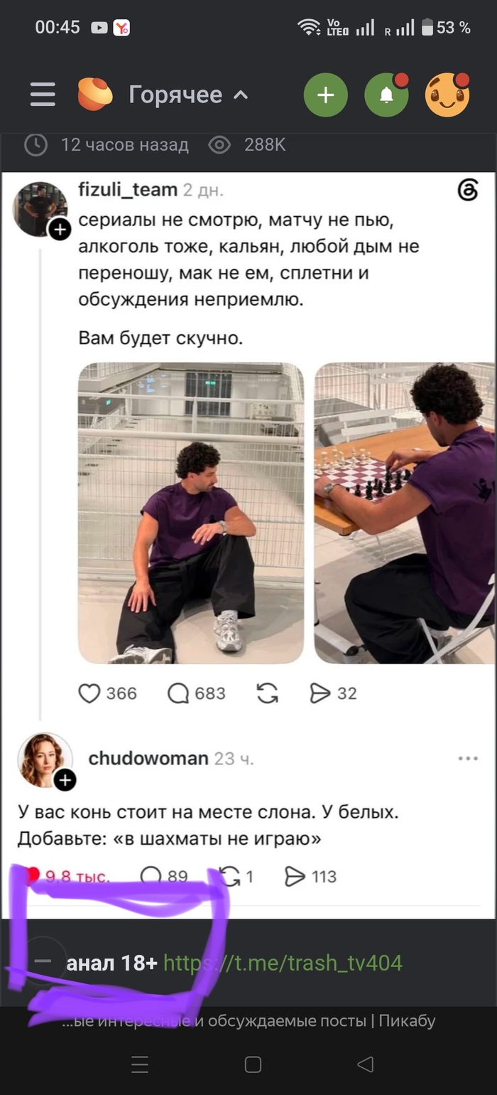 Ответ на пост «С людьми, которые не любят булочки с маком, нам не по пути»