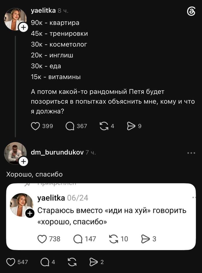 Урок усвоен и применен на практике