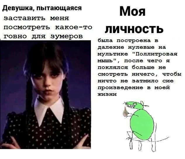 .