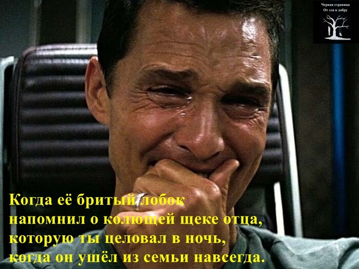 ����� ������: <a href="https://pikabu.ru/story/gde_zhe_tyi_papa_14315371?u=https%3A%2F%2Fmax.ru%2Fchannel_zlodobro%2FAaCEQA_5fYY&t=%D0%A7%D0%B5%D1%80%D0%BD%D0%B0%D1%8F%20%D1%81%D1%82%D1%80%D0%B0%D0%BD%D0%B8%D1%86%D0%B0.%20%D0%9E%D1%82%20%D0%B7%D0%BB%D0%B0%20%D0%BA%20%D0%B4%D0%BE%D0%B1%D1%80%D1%83.%20%2B18&h=7858c054f040f4095d7fa05a661a9bd31ba75580" title="https://max.ru/channel_zlodobro/AaCEQA_5fYY" target="_blank" rel="nofollow noopener">������ ��������. �� ��� � �����. +18</a>