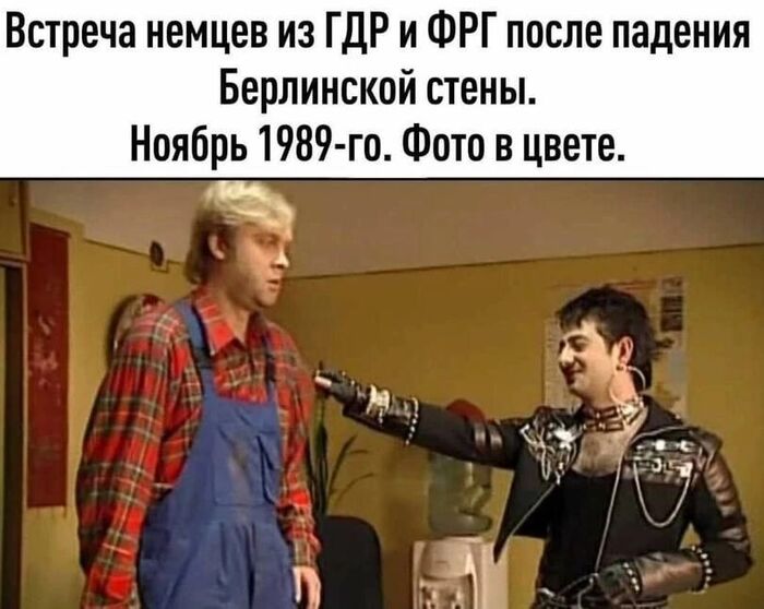 Ответ на пост «Выздоровление Германии»