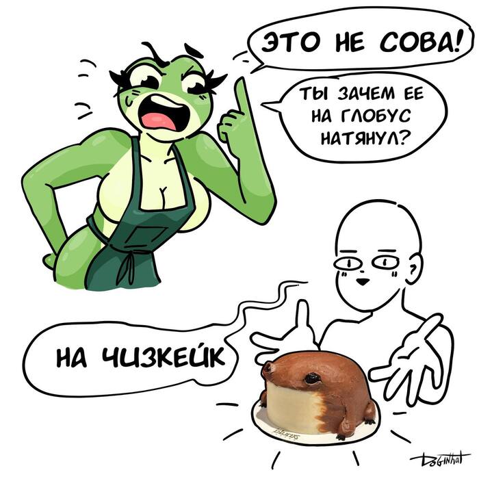 Это чизкейк мои чюваки