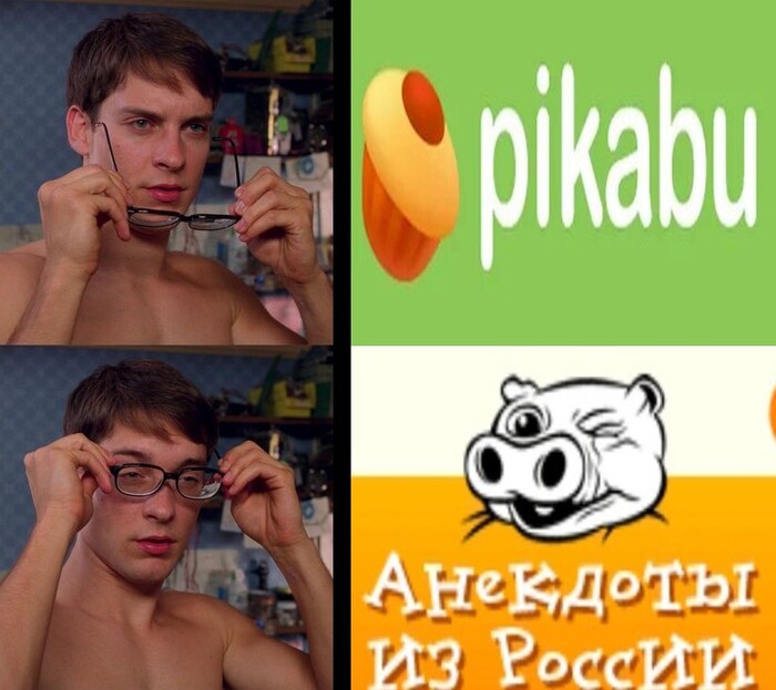 Ответ на пост «Анекдот дня»
