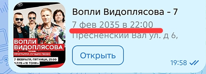 Ждем?)