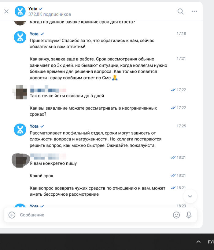 ��� �������� YOTA ����� 30.000 ������