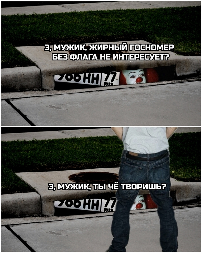 Дно