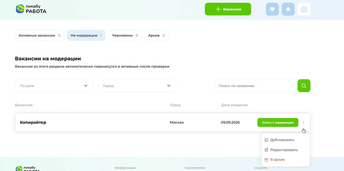� ������ �������� ������������ ����� ������������� � ��������� ����� ���������� ����������