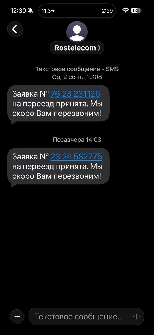 Те самые бесполезные цифры и буквы, они же пруфы