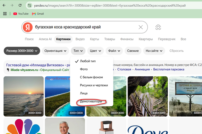 Яндекс ждет, что они вернутся