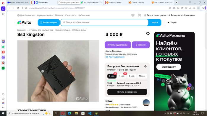 пж какашке не ставьте не хотите писать под постом-не пишите в этом проблемы нет