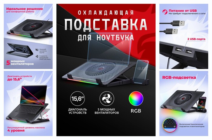 Redragon ��������� ��� �������� � �������� ����������� � ���������� ��� ������� Ivy RGB