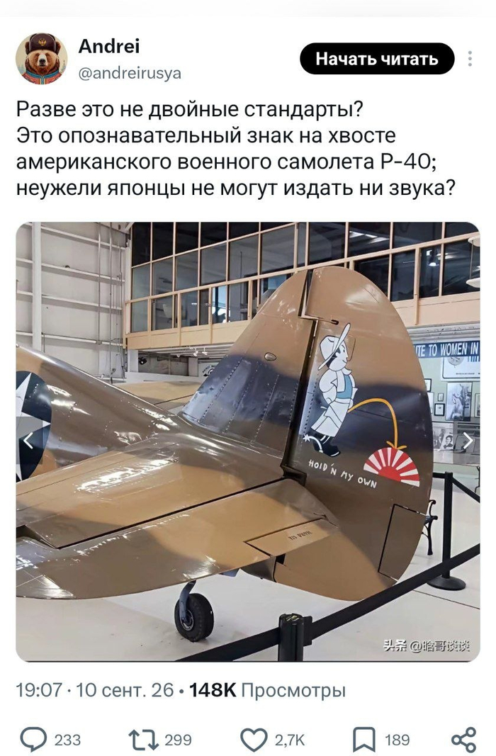 Что по нотам протеста, возмущениям? Японские самураи молчат...