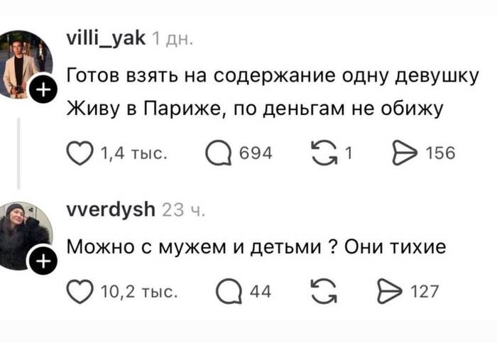 Содержание