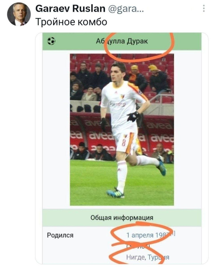 Пусть докажет, что он не дурак