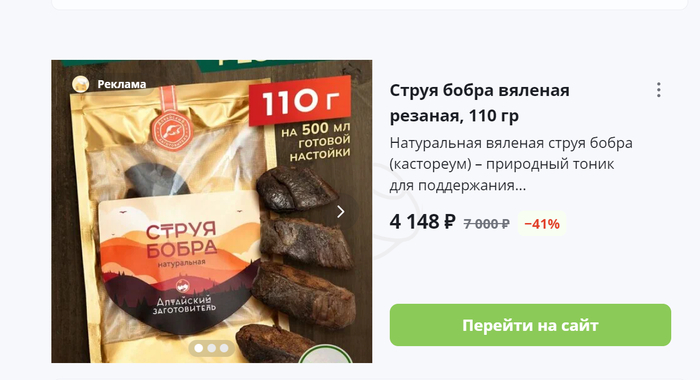 ��� �� ��� �������?