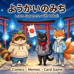 YokaiMichi