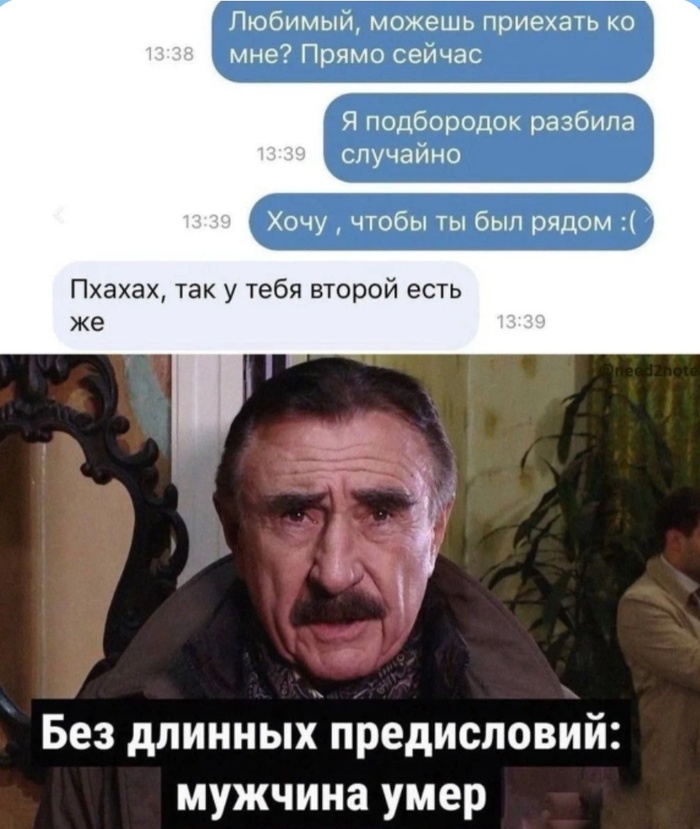 Жаль конечно этого добряка...