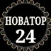 Novator.24
