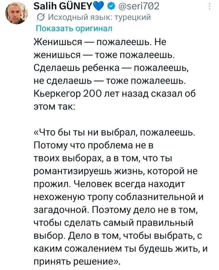Это были исключительно ваши ожидания