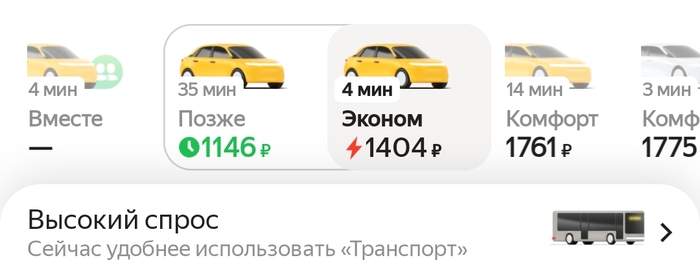 Яндекс как всегда прекрасен