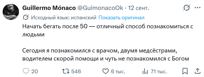 Бег после 50: плюсы, минусы и неожиданные бонусы