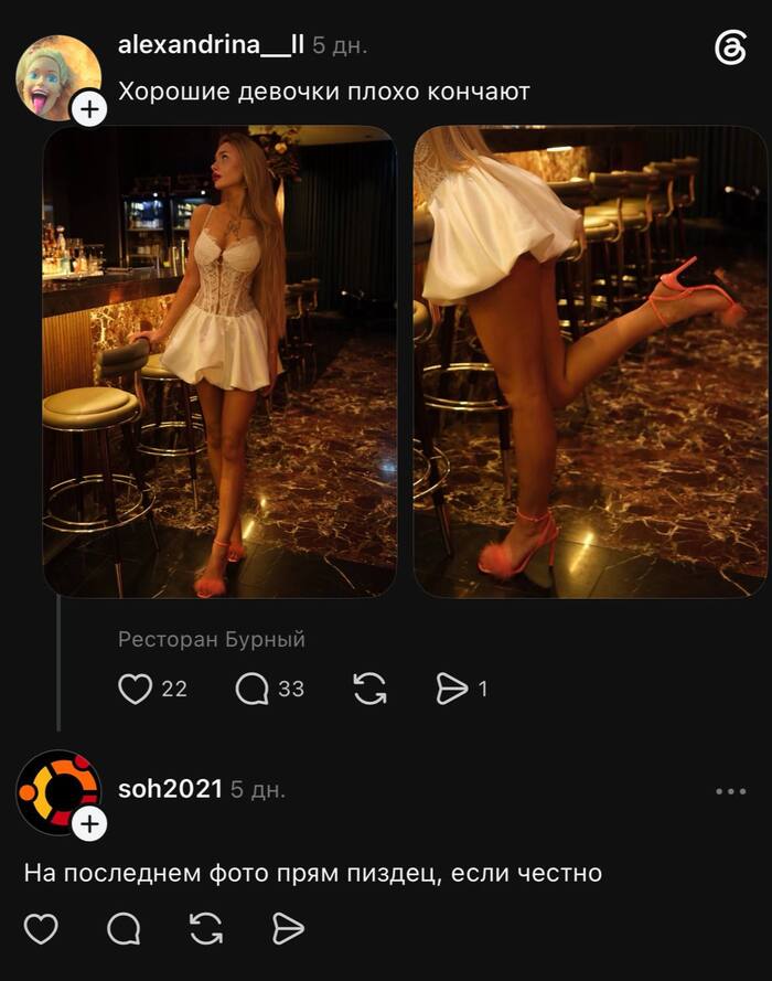 ��������� ����