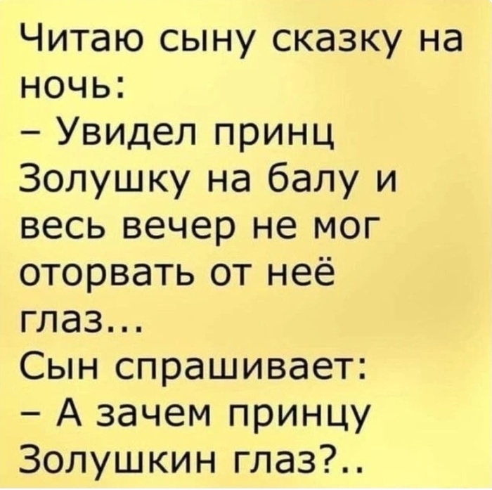 � ��� ���������?