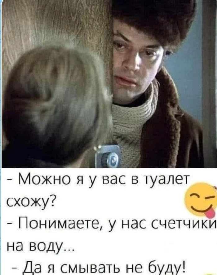 А ловко он это придумал...