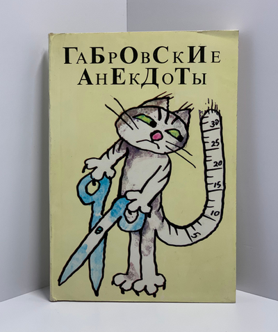 Иллюстрация к комментарию