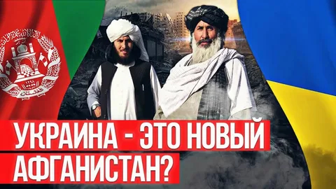 Двойные стандарты. Вспомним старое. Как США вскармливает чудовищ по всему миру. Аналогии с днем сегодняшним