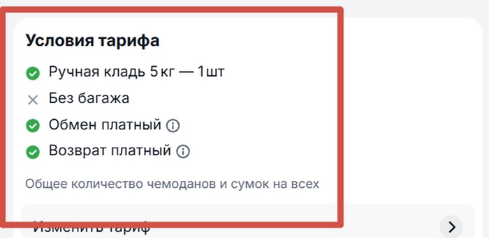 ���������� ����� ���� ������������: ��� Aviakassa ��������� ��� 0 ������ �� ���������� �� ������������ ���������