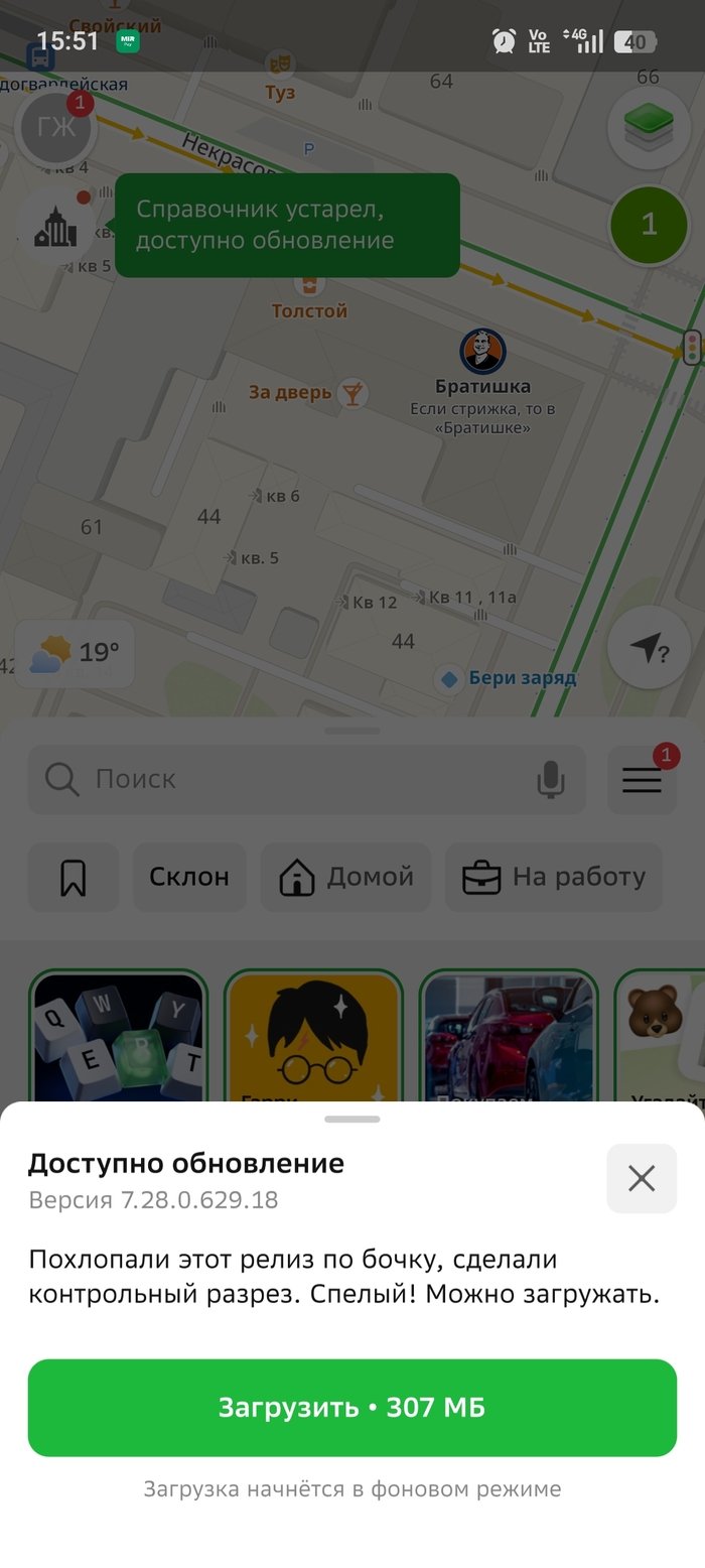DOOM � 2���...