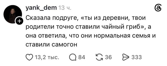Городские, что с лицом?