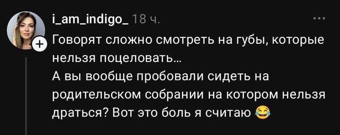 В сравнении