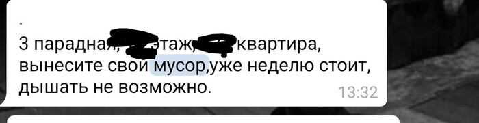 Зачем?