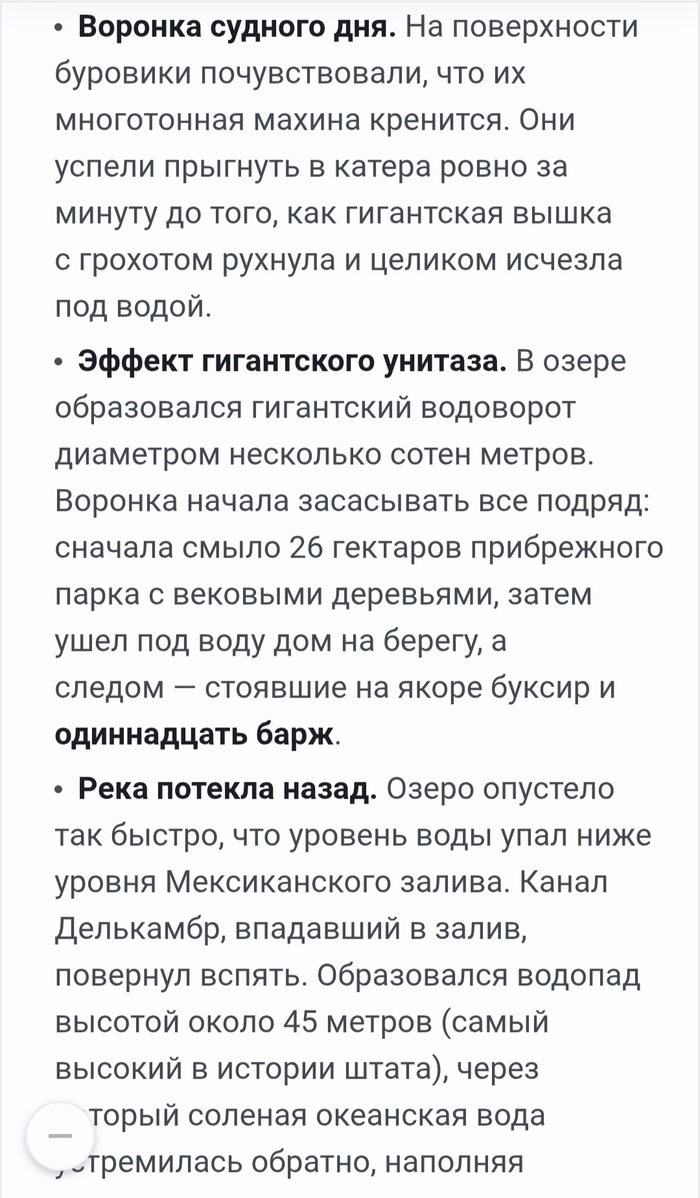 Хорошие названия для панк групп