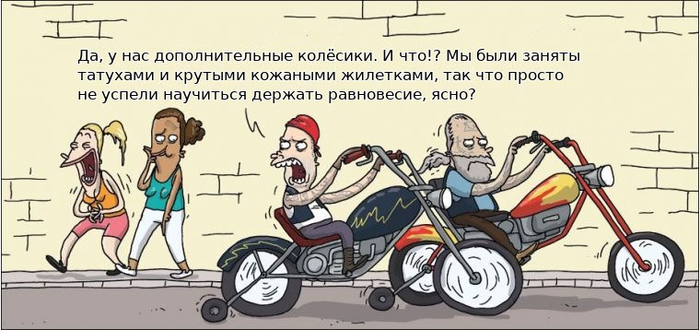 Байкеры